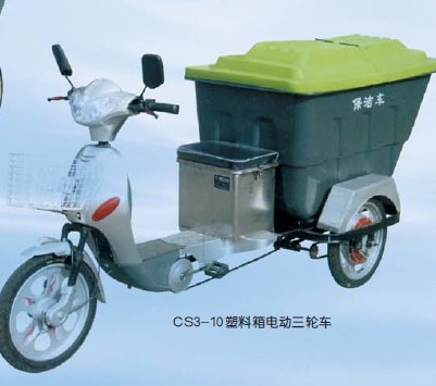 CS3-10塑料箱电动三轮车