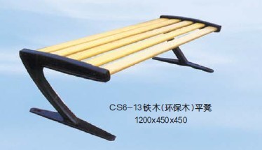 CS6-13铁木(环保木）平凳.jpg
